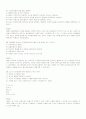 국가고시 기출문제와 해설 13페이지