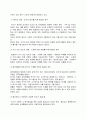  무기의 사용 3페이지