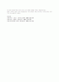  유럽의 건축양식 7페이지