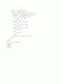  비쥬얼 베이직에 관한 모델링 9페이지