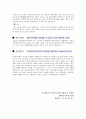 자기소개서 2페이지