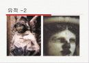 SO2(이산화황) 41페이지