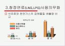 SO2(이산화황) 47페이지