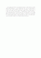 설교(에베소서 4장 7절 - 13절 본문)장성한 분량이 충만한 그리스도인 6페이지