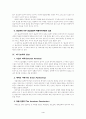 설교의 발전에 대한 역사적 고찰 5페이지