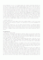iPod란 무엇인가 _ 아이팟 13페이지