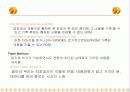컴퓨터 본체, 모니터, 프린터 구조 설명과 업그레드 4페이지