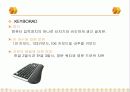컴퓨터 본체, 모니터, 프린터 구조 설명과 업그레드 18페이지