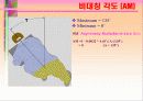 인력운반작업의 안전관리 20페이지