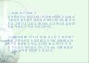 프리젠테이션 자료제작 4페이지