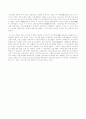 [사회과학] 인도의 카스트 제도 2페이지
