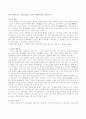 인도의 경제 발전 1페이지