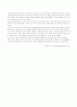 인도의 경제 발전 3페이지