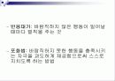 학습에 대한 행동주의적 접근 22페이지
