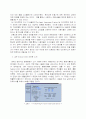  인식모델의 인터페이스 4페이지