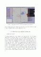  인식모델의 인터페이스 5페이지
