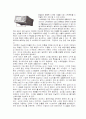  스펙트럼 아날라이저 9페이지