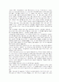  스펙트럼 아날라이저 11페이지