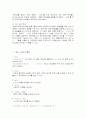  MATLAB의 기초 (MATLAB의 소개) 7페이지