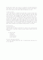경영혁신기법 및 경영혁신사례 와 지식경영 19페이지