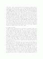 경영혁신기법 및 경영혁신사례 와 지식경영 46페이지