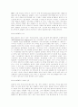 경영혁신기법 및 경영혁신사례 와 지식경영 50페이지
