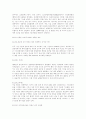 경영혁신기법 및 경영혁신사례 와 지식경영 52페이지