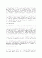경영혁신기법 및 경영혁신사례 와 지식경영 54페이지