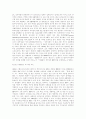 경영혁신기법 및 경영혁신사례 와 지식경영 55페이지