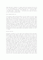경영혁신기법 및 경영혁신사례 와 지식경영 58페이지