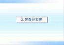 스포츠신문 7페이지