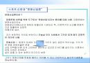 스포츠신문 8페이지