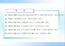 스포츠신문 10페이지