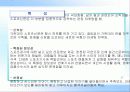 스포츠신문 11페이지