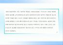 스포츠신문 13페이지