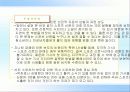 스포츠신문 31페이지