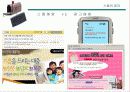 스팸메일의 폐해와 대책 5페이지