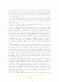 動 動(동동) 4페이지