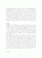 動 動(동동) 6페이지