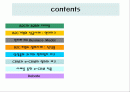 B2C Communications (인터넷 쇼핑몰을 중심으로 알아본..) 2페이지