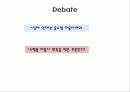 B2C Communications (인터넷 쇼핑몰을 중심으로 알아본..) 14페이지