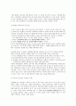 동시성에 대하여 3페이지
