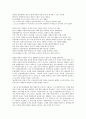 동시성에 대하여 5페이지