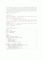 문화산업은 왜 주목받는가 5페이지