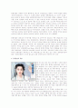 문화산업은 왜 주목받는가 10페이지