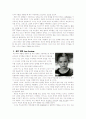 아메리칸뷰티와 정신건강 5페이지