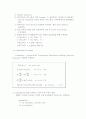 열전달의 현실적용 2페이지