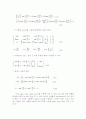 열전달의 현실적용 5페이지