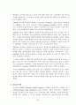 전자정부에서의 행정서비스 사례와 교훈 8페이지