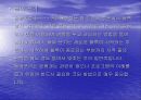 C언어 개요 10페이지